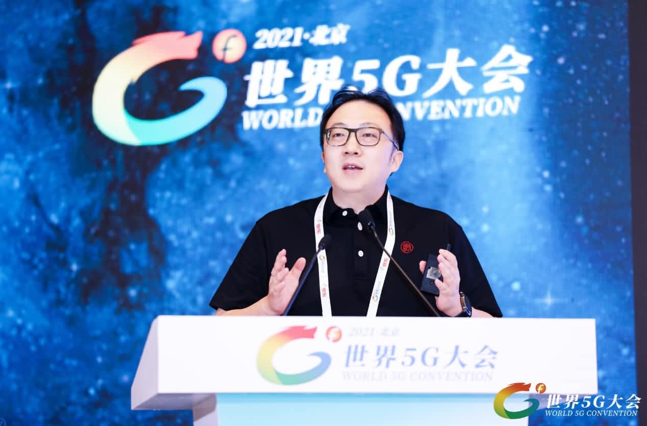 2021世界5G大会丨梁永杰：高效商用车车联网助力双碳目标实现