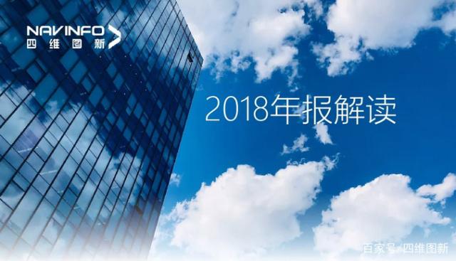 k8com官网2018年年报发布：净利润实现80.65%增长