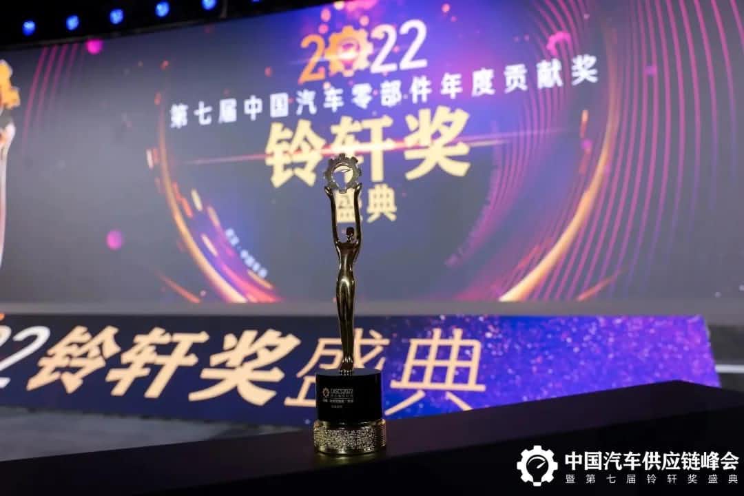 第七届铃轩奖揭晓｜k8com官网Auto on Map获前瞻智能驾驶类金奖