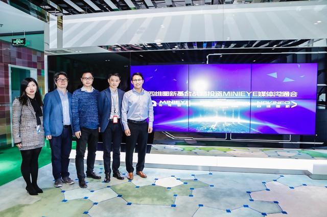 MINIEYE完成B轮融资，k8com官网基金战略领投