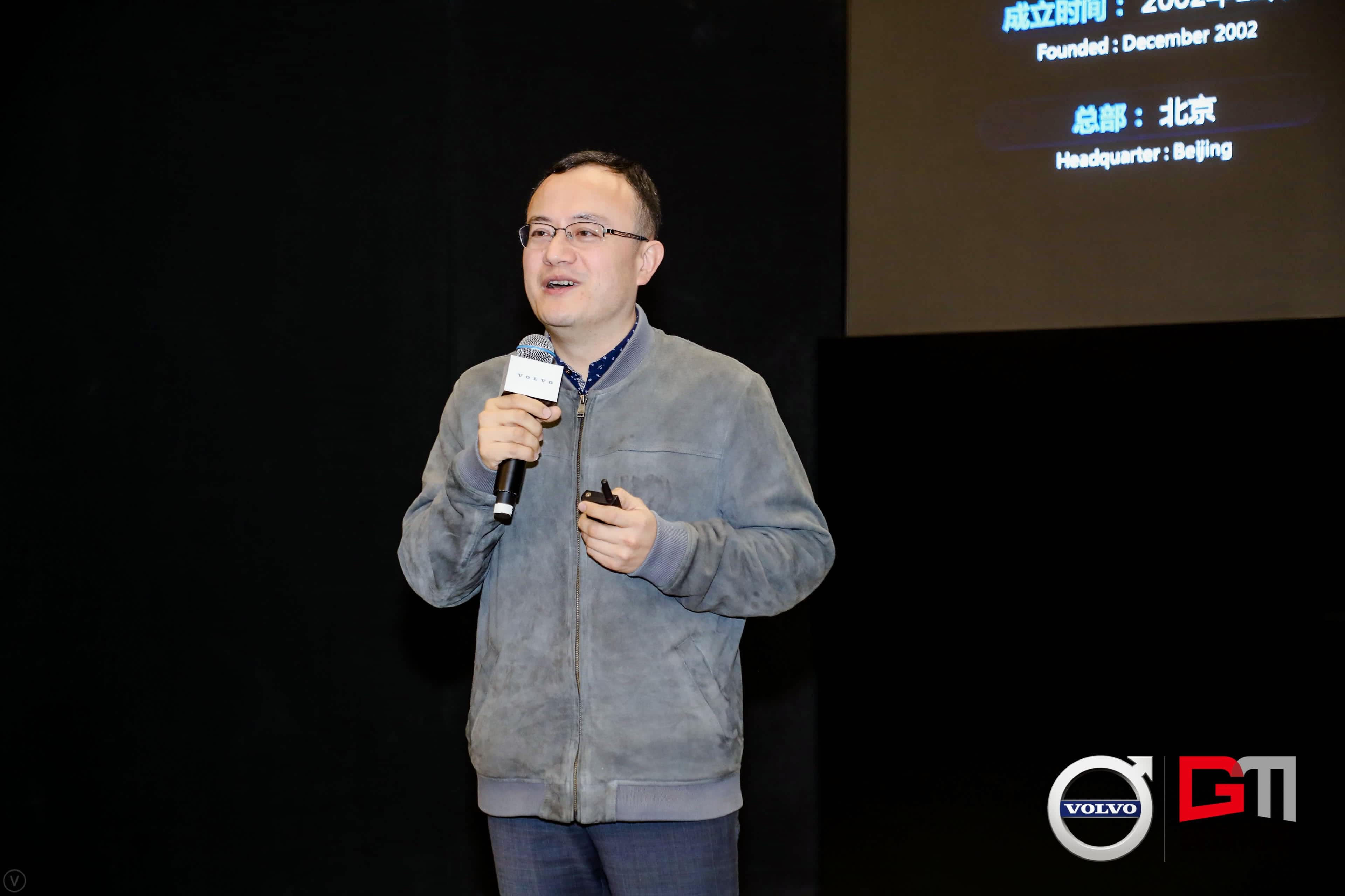 k8com官网程鹏：位置服务赋能5G-V2X 加速智能汽车产业化落地