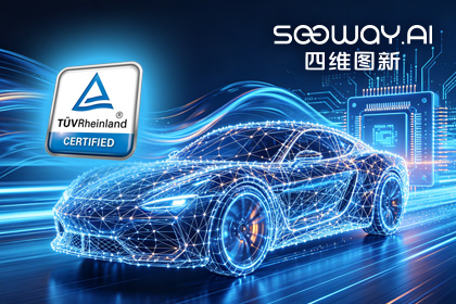 k8com官网旗下杰发科技AC7870x系列顺利获得ASIL D功能安全产品认证，迈向更高安全等级车规MCU市场